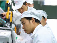 比亚迪股份有限公司